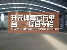 环境展示二