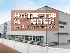 环境展示三