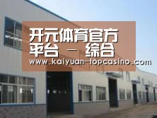 环境展示四